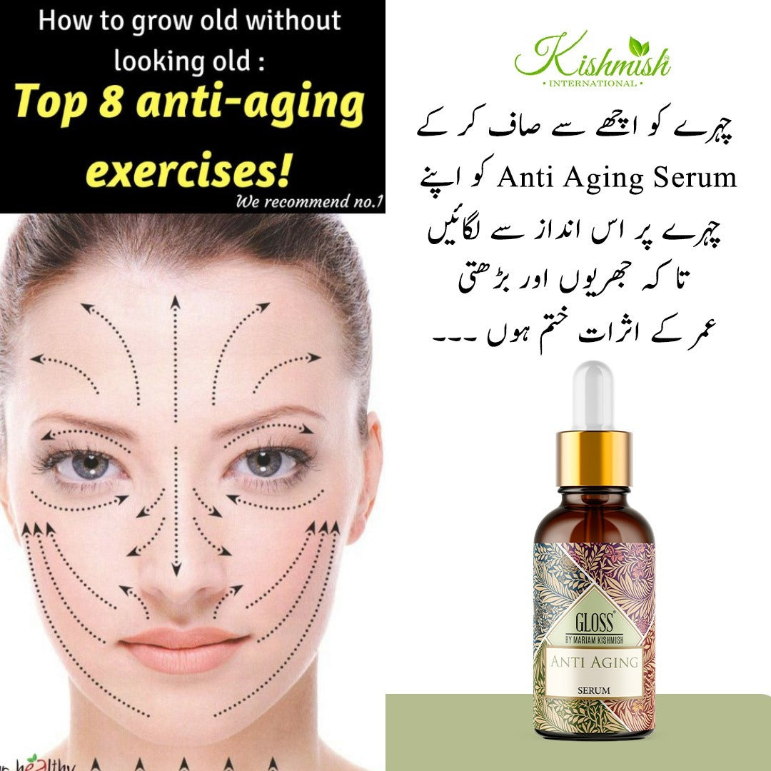 GLOSS Anti-Aging Serum